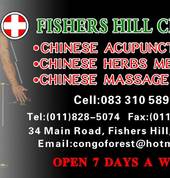 Fishers Hill Clinic Fishers Hill Chinese Massage 1_small